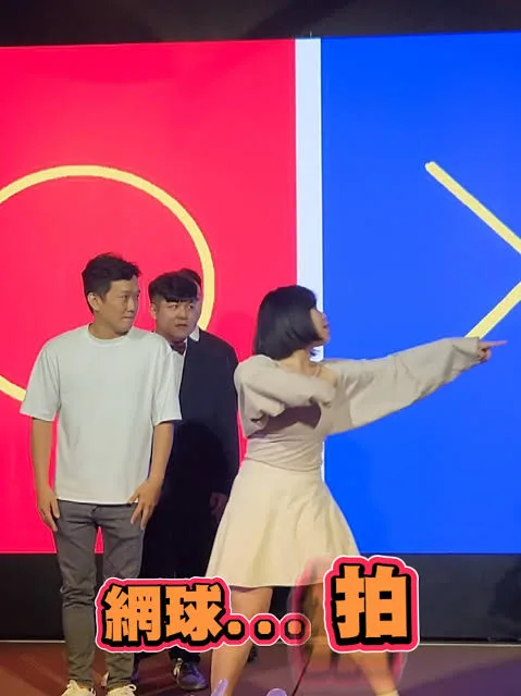婚宴舞台上的幸福 XO 遊戲