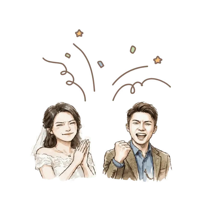 婚礼当天嗨翻全场