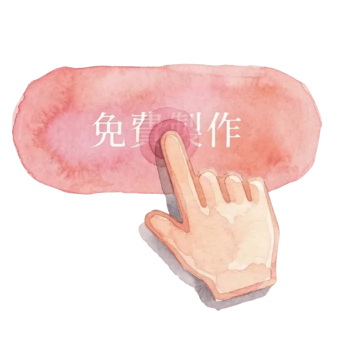 注册拾光婚礼游戏帐号